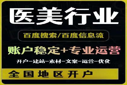 个人如何通过百度竞价开户快速提升品牌知名度